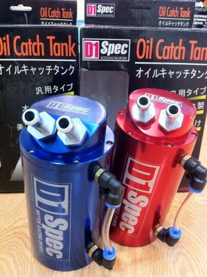 d1-spec-racing-oil-catch-tank-offer-blue-red-1103-09-Autohaus@7.jpg